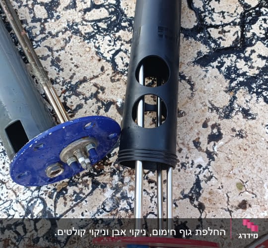 רכיבים של דוד שמש על רצפה עם רקע מנומר